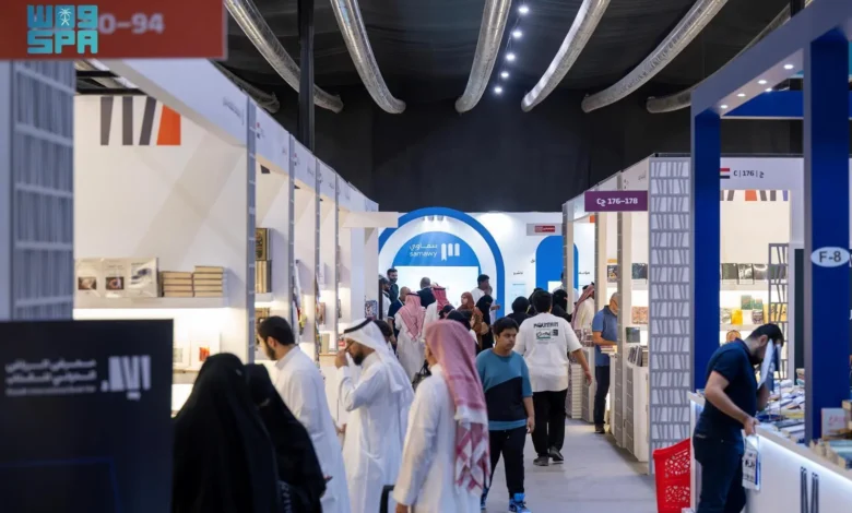 معرض الرياض الدولي للكتاب
