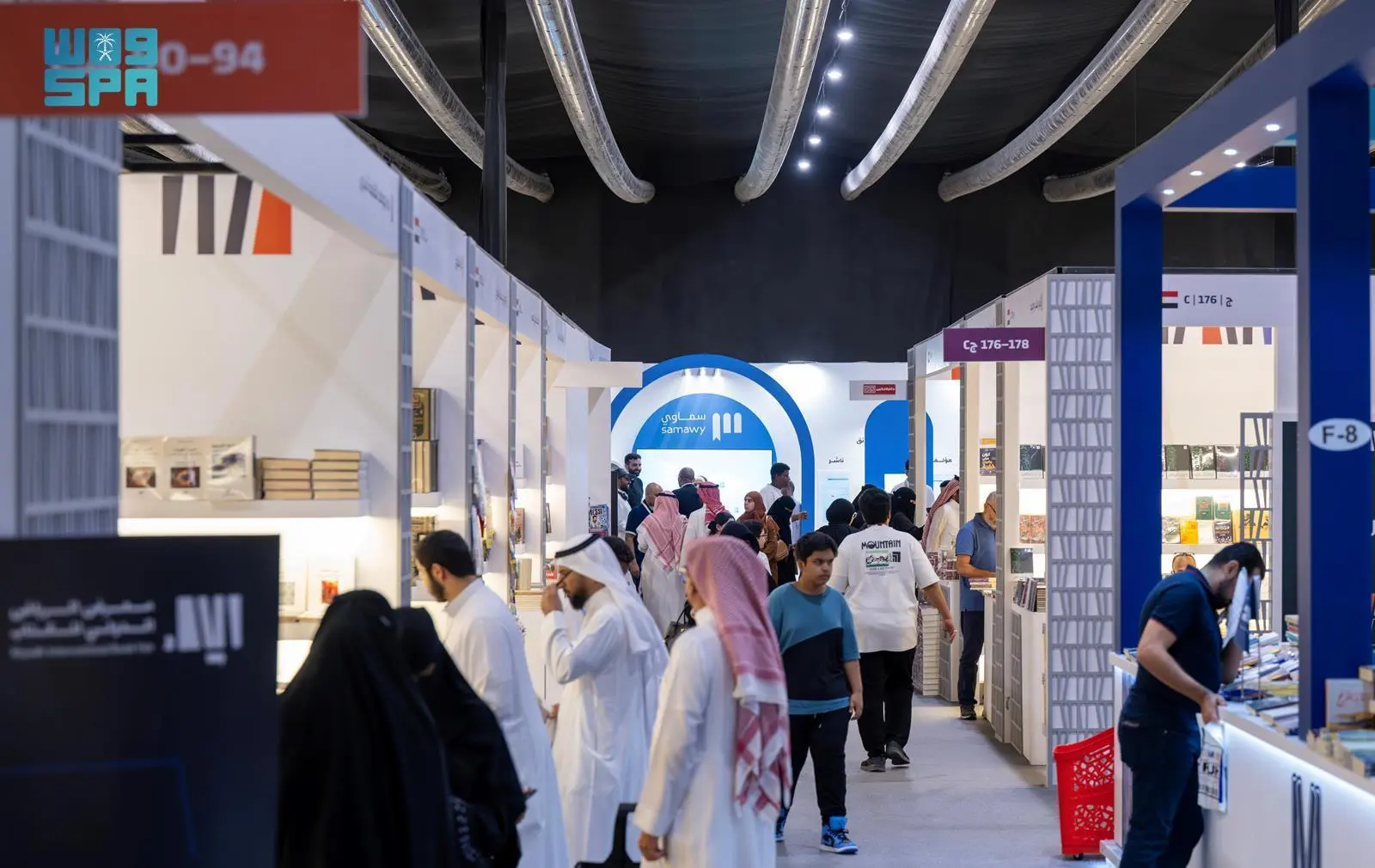 معرض الرياض الدولي للكتاب 