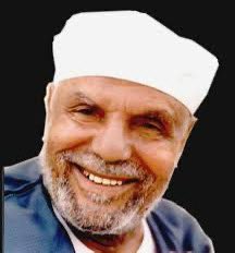الشيخ محمد متولي الشعراوي