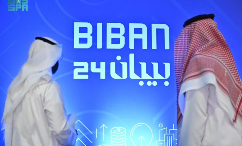 ملتقى "بيبان 24"