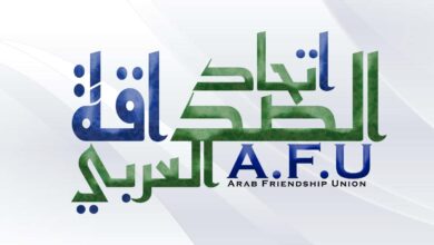 اتحاد الصداقة العربي