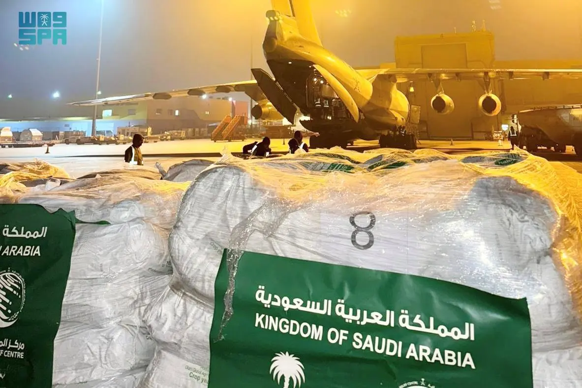 الطائرة الإغاثية السعودية