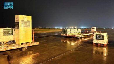 الطائرة الإغاثية السعودية