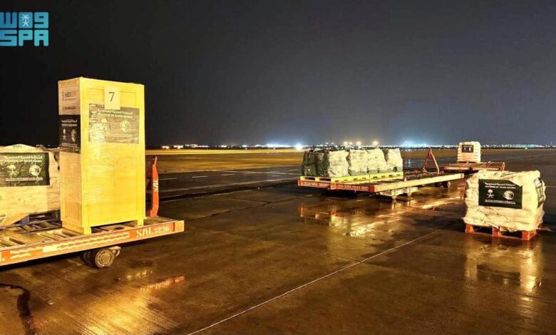 الطائرة الإغاثية السعودية