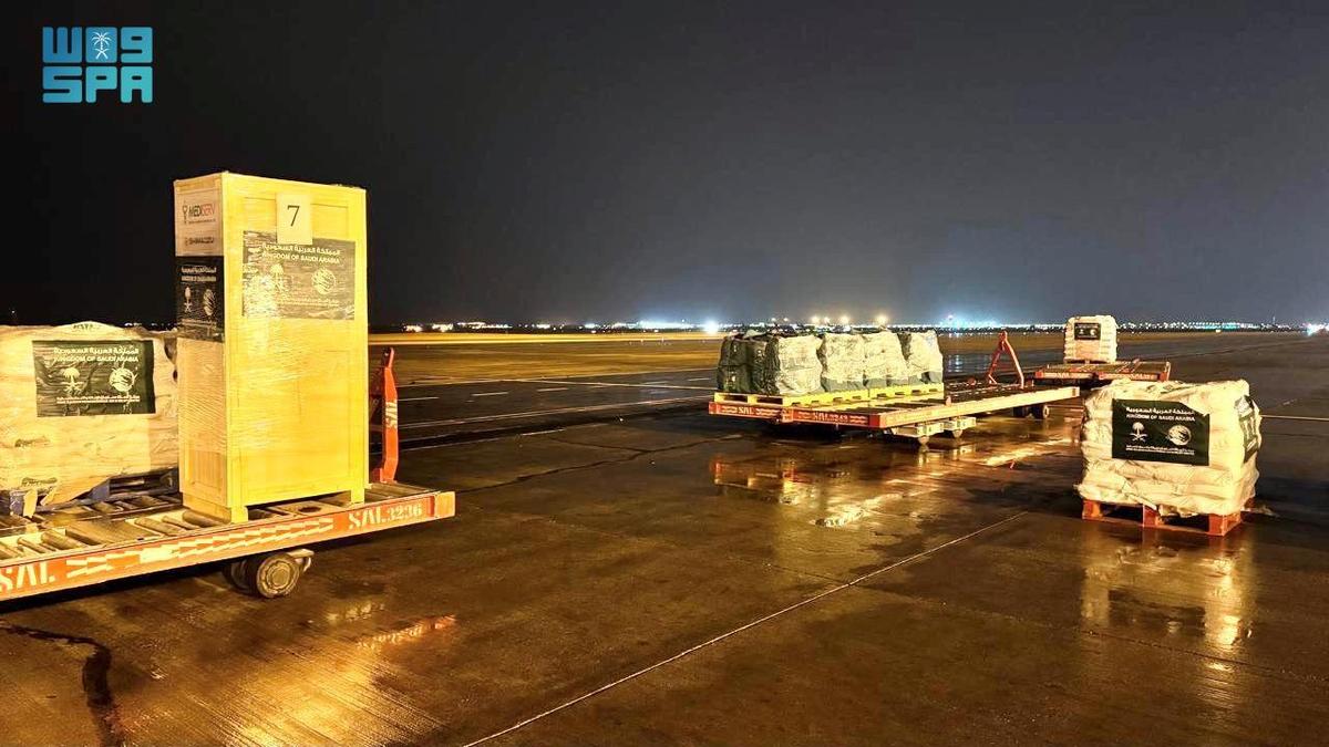 الطائرة الإغاثية السعودية