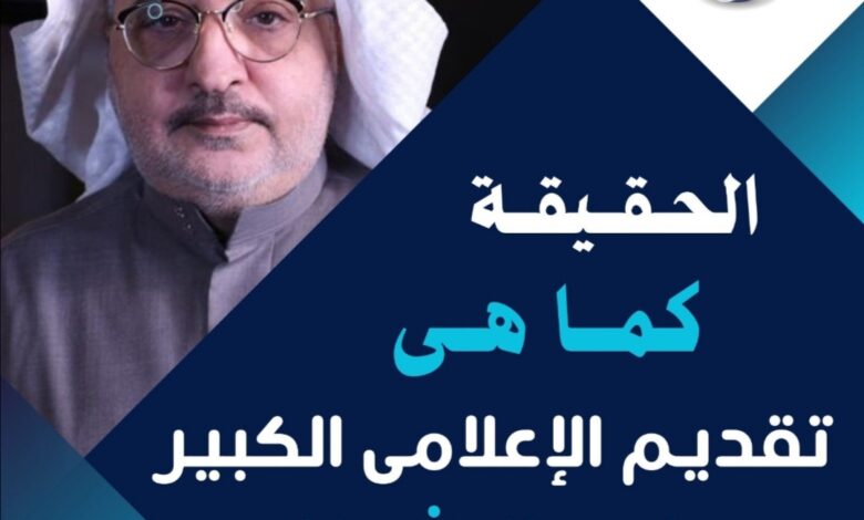 الحقيقة كما هي مع سامي العثمان