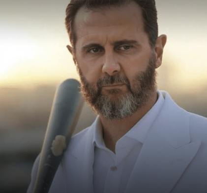 صورة بشار الأسد المتداولة