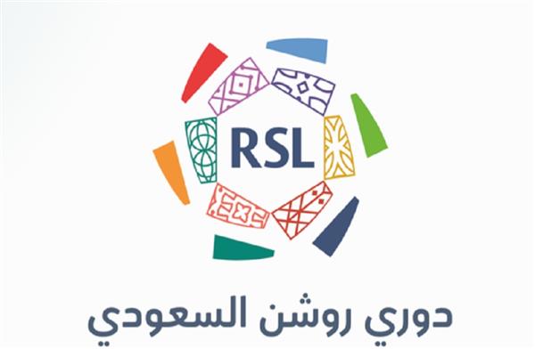 دوري روشن السعودي