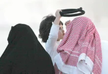 أسرة سعودية أرشفية