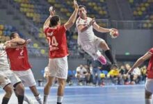 الاهلي والزمالك كرة يد