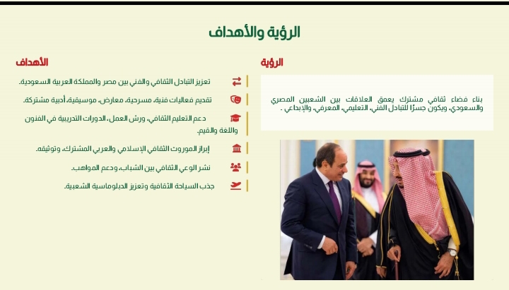 أهداف المركز ١