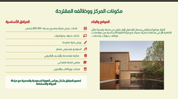 أهداف المركز ٢