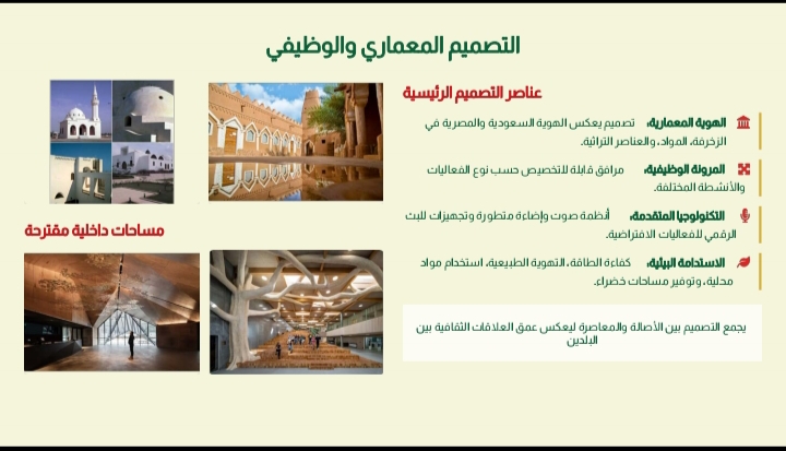 أهداف المركز٥