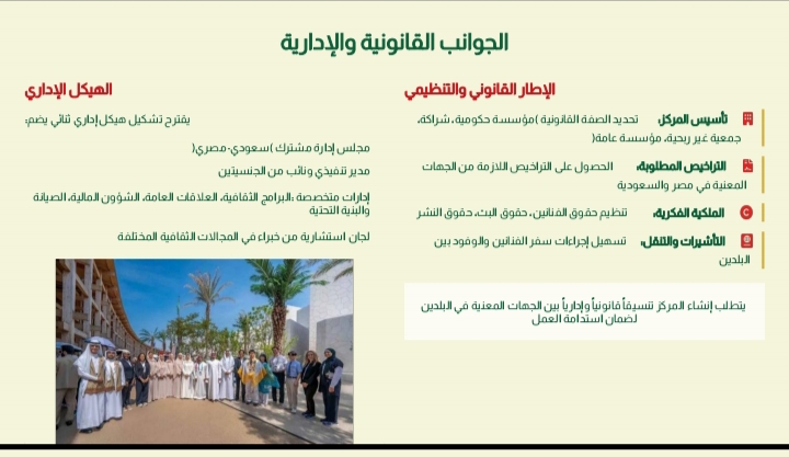 أهداف المركز٦