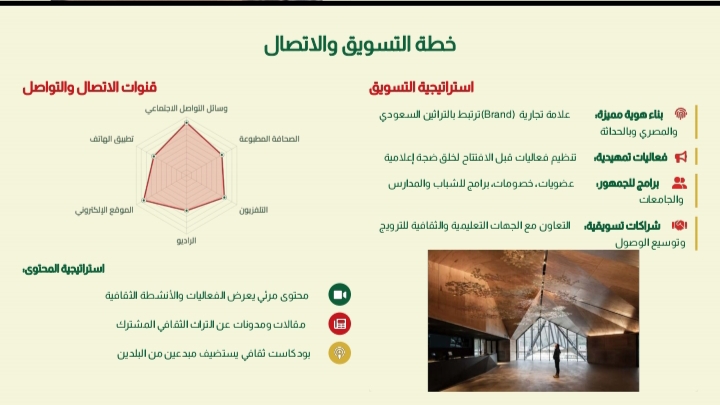 أهداف المركز٧