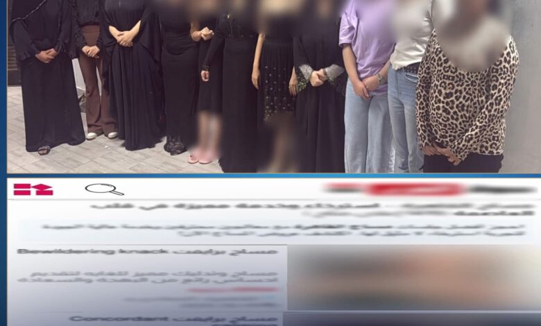 افراد الشبكة