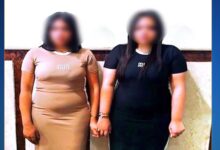 السيدتين عقب القبض عليهم