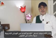سامي العثمان
