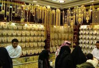 محلات الذهب في السعودية أرشيفية