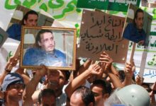 وقفه للتضامن مع نجل القذافي