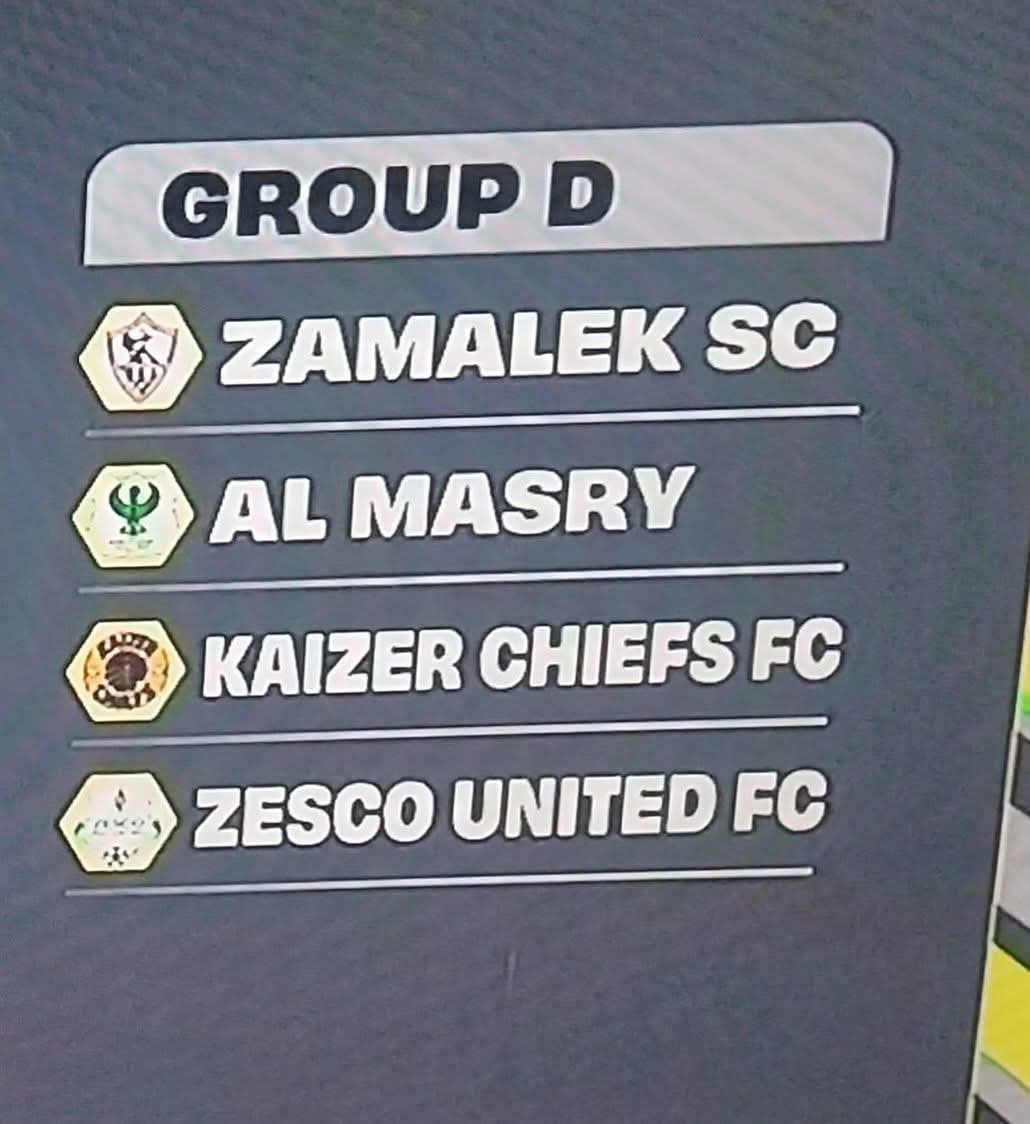 المجموعة الرابعة