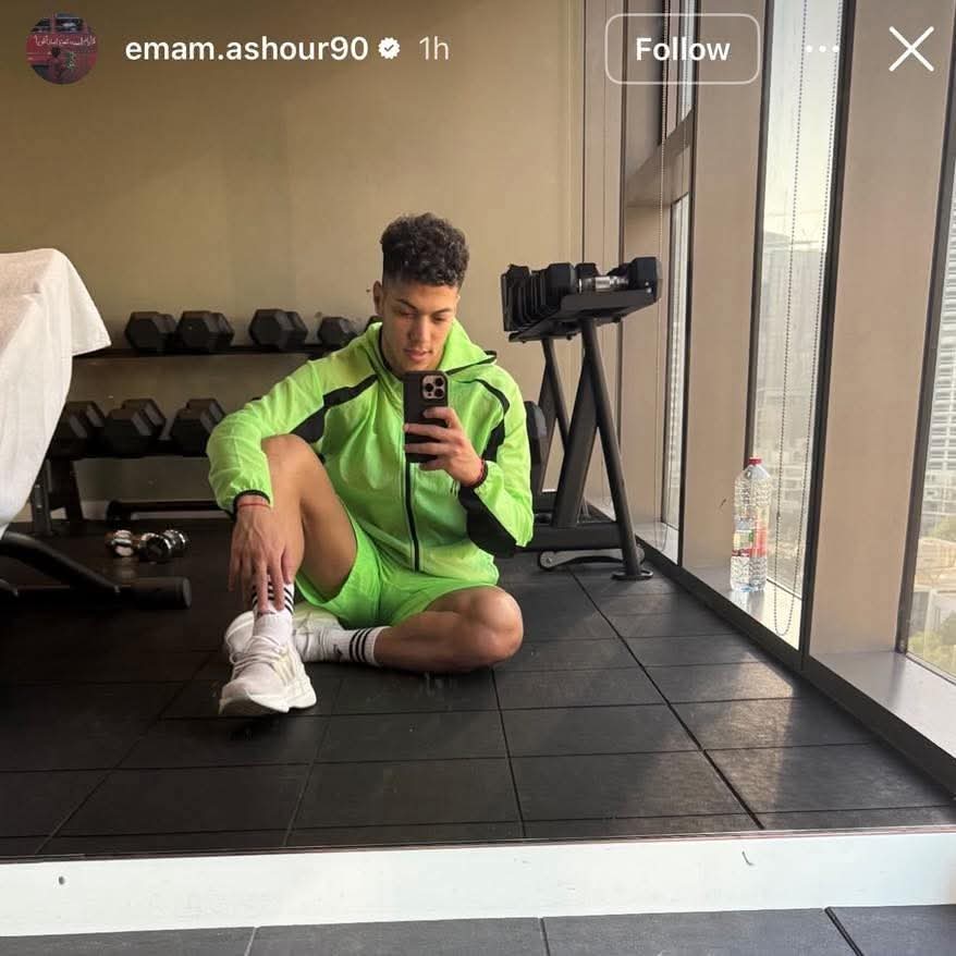 إمام عاشور علي انستجرام