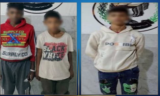 بعض الأطفال عقب ضبطهم