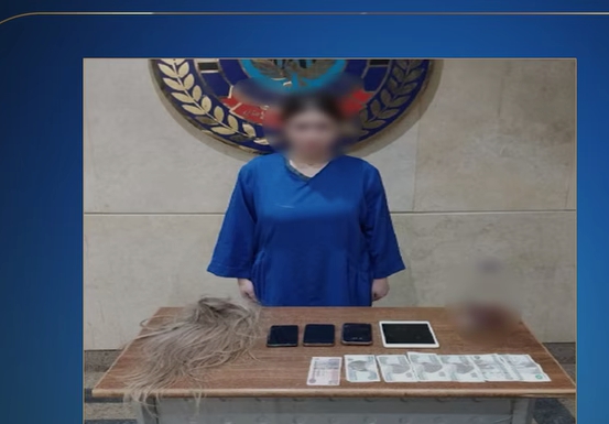 المتهمة عقب القبض عليها