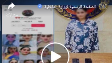 الفتاة عقب القبض عليها