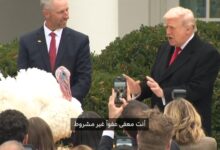 ترامب يسخر من نانسي وتشاك بديك رومي