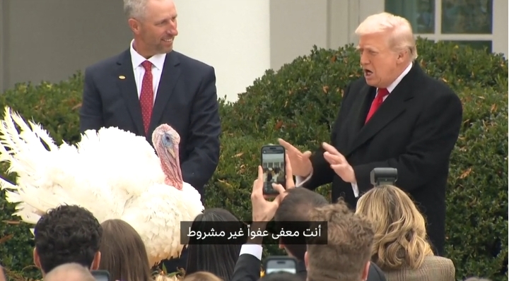 ترامب يسخر من نانسي وتشاك بديك رومي