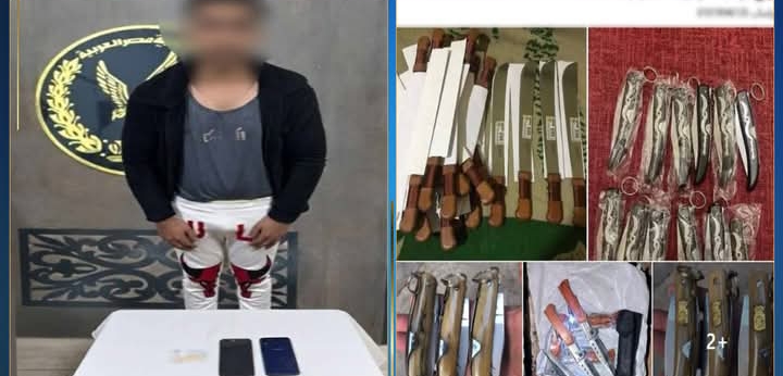 المتهم عقب القبض عليه