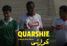 بوستر فيلم كوارشي لاعب الزمالك
