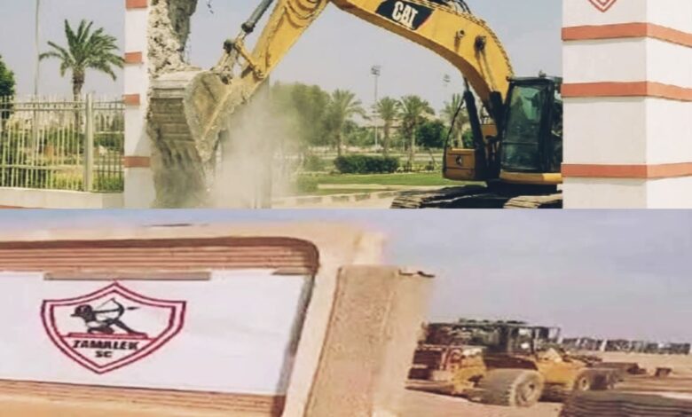 أرض الزمالك
