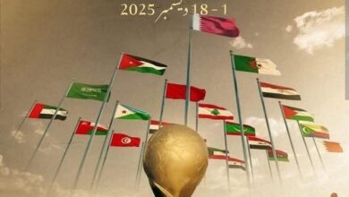 كاس العرب قطر2025