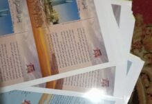 غلاف كتب و مؤلفات سامي العثمان