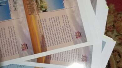 غلاف كتب و مؤلفات سامي العثمان