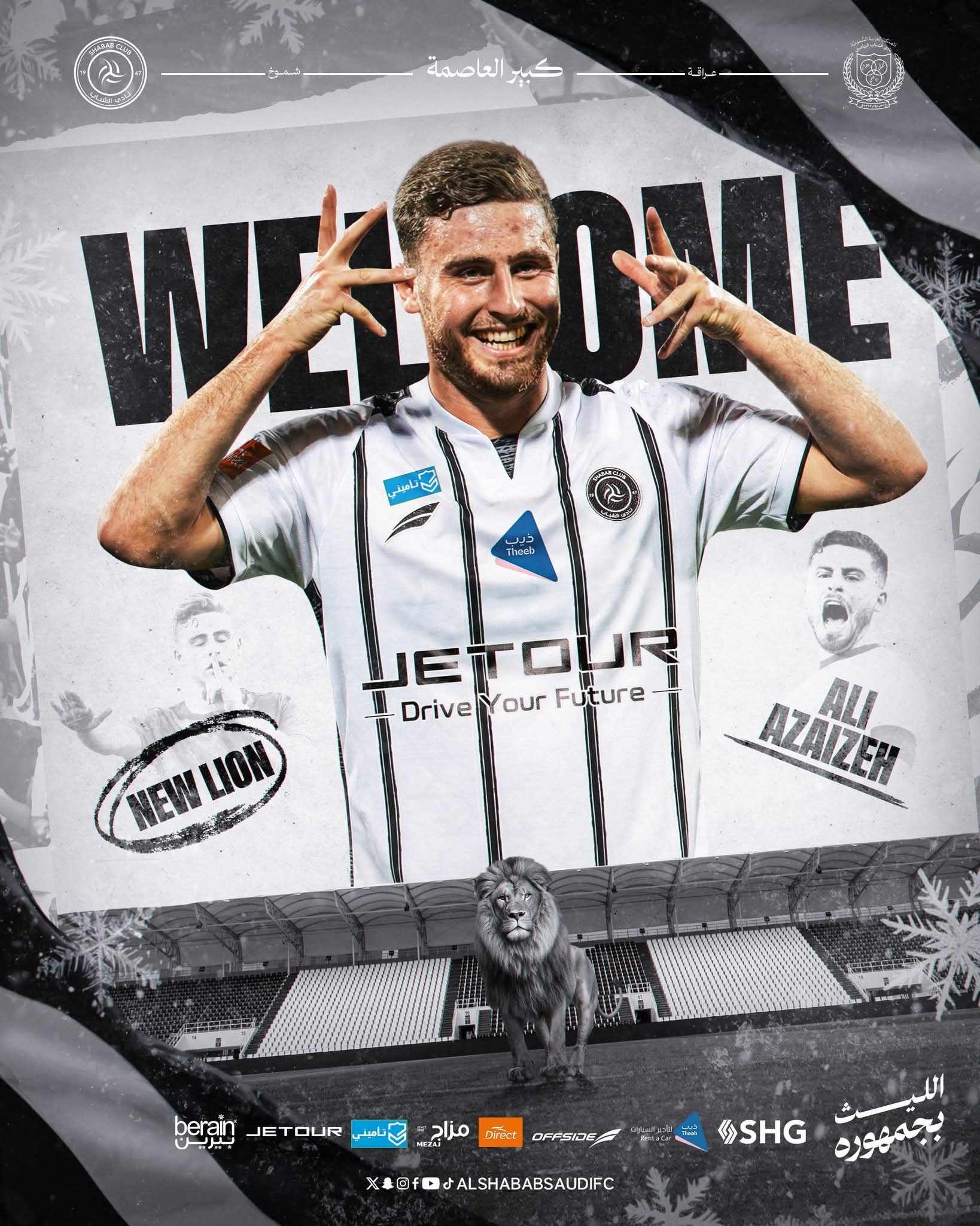 علي العزايزة