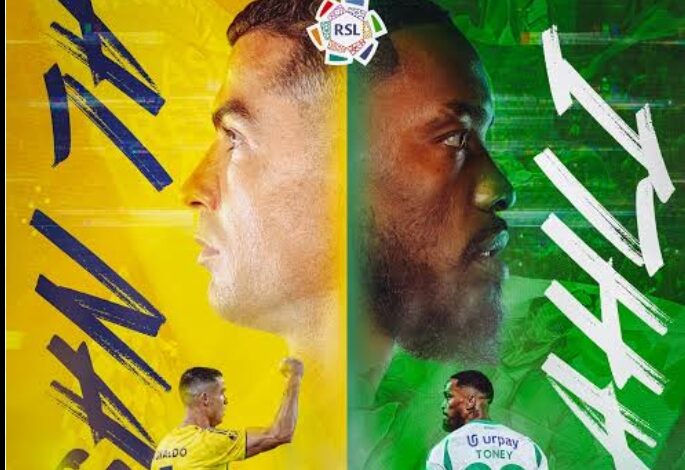 قمه الأهلي والنصر