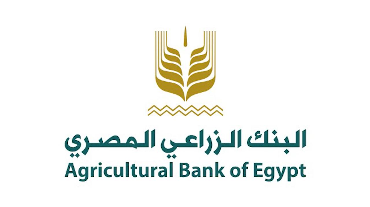 البنك الزراعي