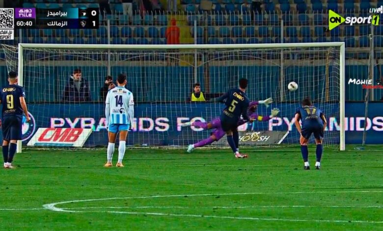 حسام عبدالمجيد يحرز هدف الزمالك