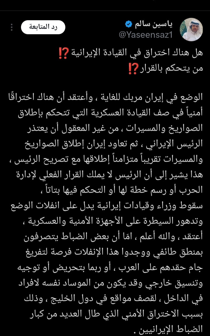 ياسين سالم علي منصه X