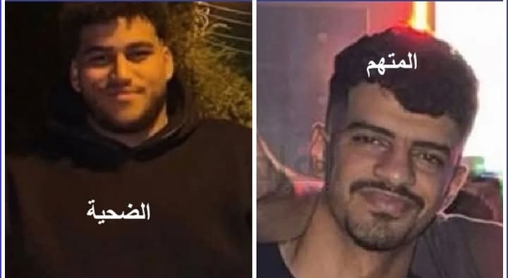 القاتل والضحية