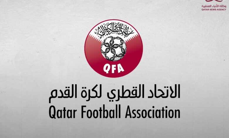 الاتحاد القطري لكرة القدم