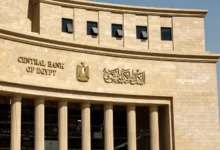 البنك المركزي المصري