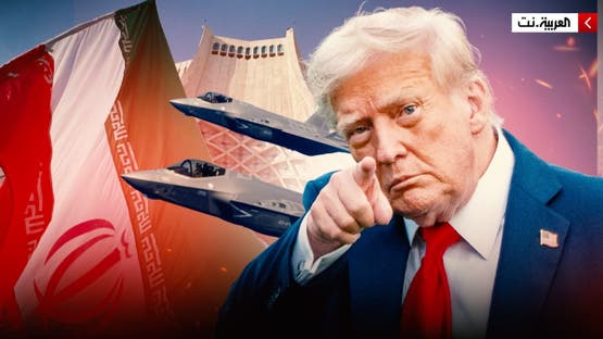 دونالد ترامب