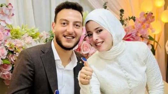 عروس الشرقية