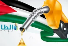 بنزين ارشيفية