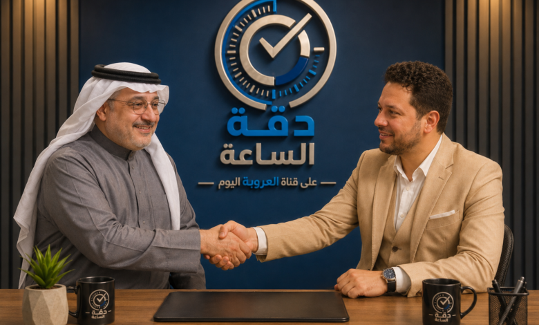 برنامج دقة الساعة