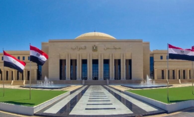 مجلس النواب